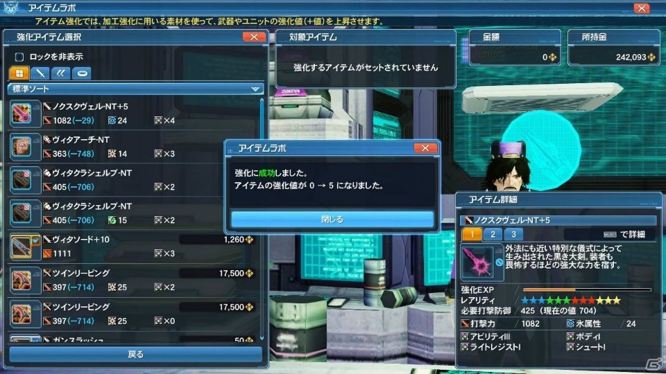 PS4版サービスがいよいよ開始！「ファンタシースターオンライン2」の大型アップデート「新体験への出航」を紹介の画像58