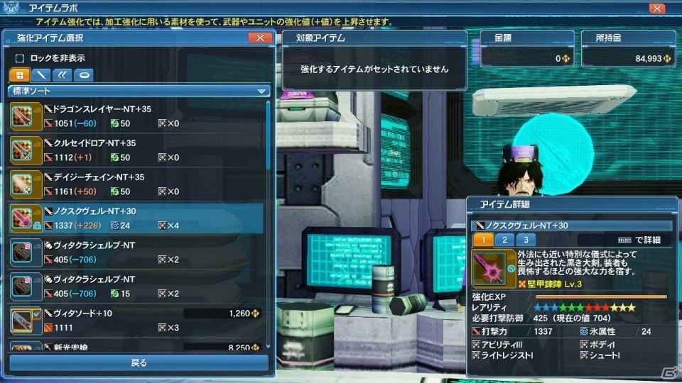 PS4版サービスがいよいよ開始！「ファンタシースターオンライン2」の大型アップデート「新体験への出航」を紹介の画像82