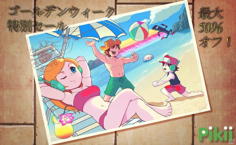 「洞窟物語」などPikiiのタイトルが最大50％オフに！「ゴールデンウィーク特別セール」が開始の画像1
