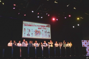 16人のハンターによるリアルタイム協力プレイが現実に！「松竹芸能エクスプロア狩猟団」も出演した「モンスターハンターエクスプロア 新コンテンツ発表会」レポートの画像20
