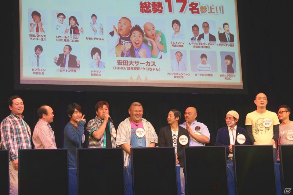 16人のハンターによるリアルタイム協力プレイが現実に！「松竹芸能エクスプロア狩猟団」も出演した「モンスターハンターエクスプロア 新コンテンツ発表会」レポートの画像21