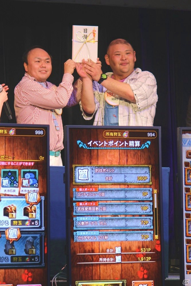 16人のハンターによるリアルタイム協力プレイが現実に！「松竹芸能エクスプロア狩猟団」も出演した「モンスターハンターエクスプロア 新コンテンツ発表会」レポートの画像26