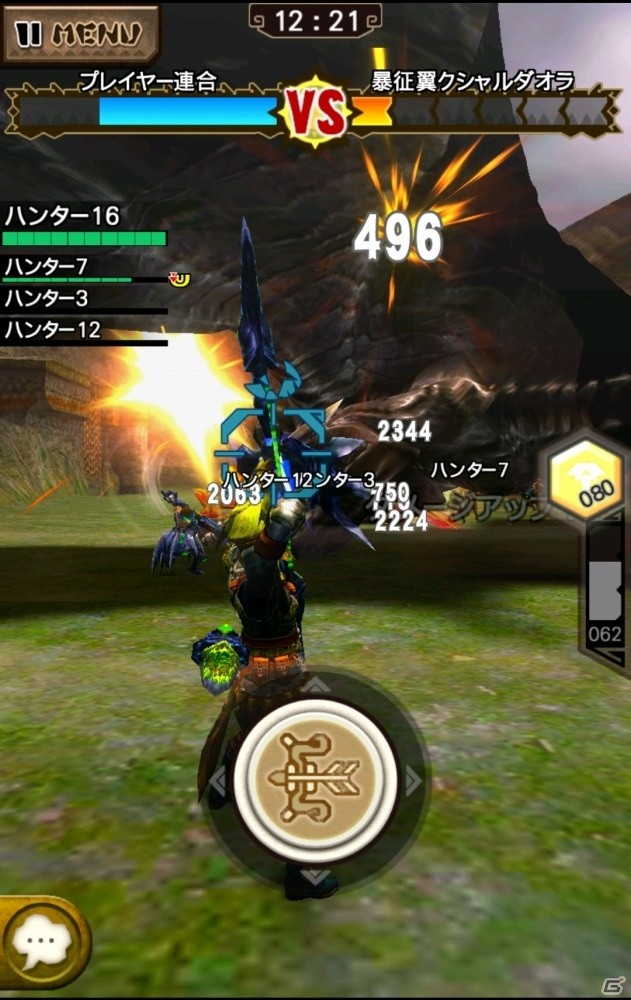 16人のハンターによるリアルタイム協力プレイが現実に！「松竹芸能エクスプロア狩猟団」も出演した「モンスターハンターエクスプロア 新コンテンツ発表会」レポートの画像36