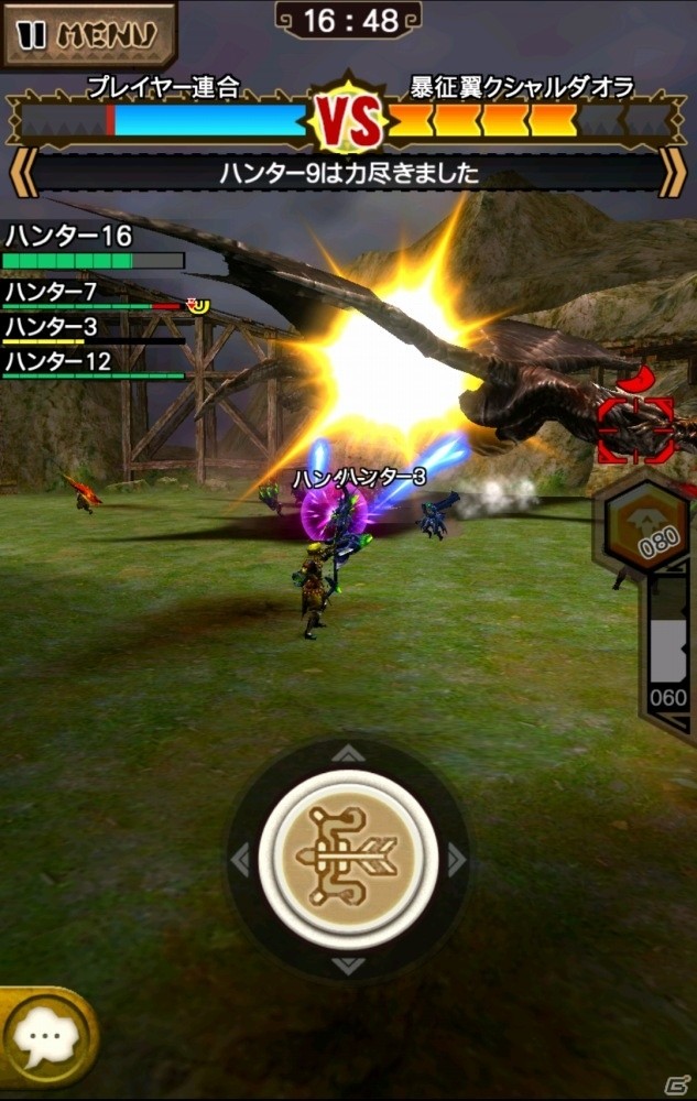 16人のハンターによるリアルタイム協力プレイが現実に！「松竹芸能エクスプロア狩猟団」も出演した「モンスターハンターエクスプロア 新コンテンツ発表会」レポートの画像39