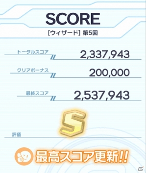 iOS/Android「クラッシュフィーバー」にランキングクエスト機能が登場―★6ユニットも開放の画像2