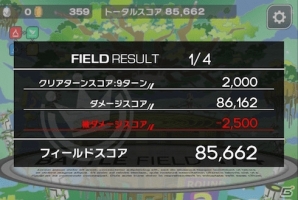 iOS/Android「クラッシュフィーバー」にランキングクエスト機能が登場―★6ユニットも開放の画像3