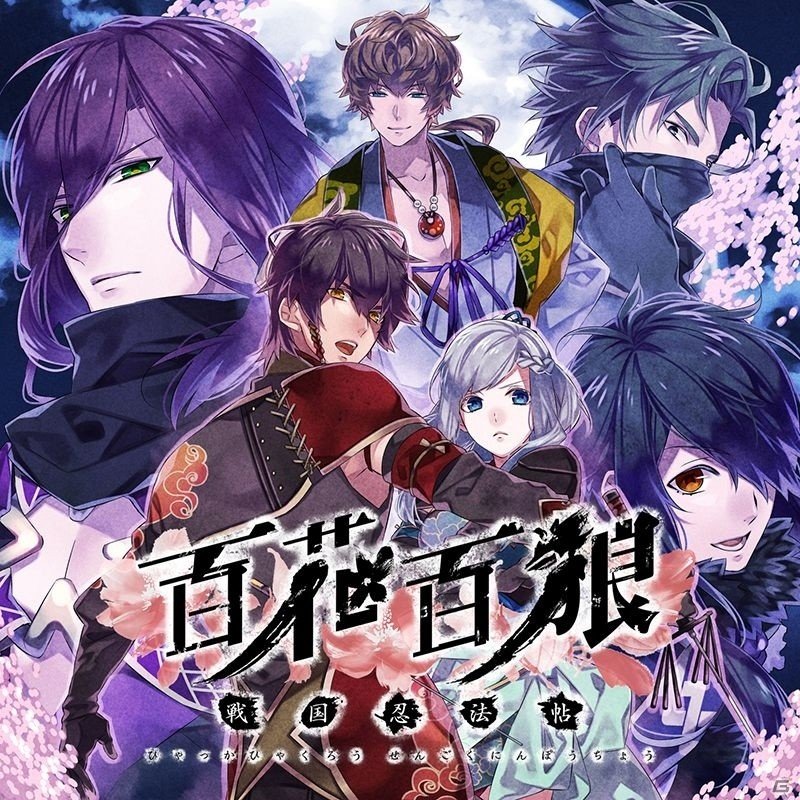 「百花百狼～戦国忍法帖～」サウンドトラックが配信開始！D3P WEB SHOPにてグッズ取り扱いもスタートの画像1