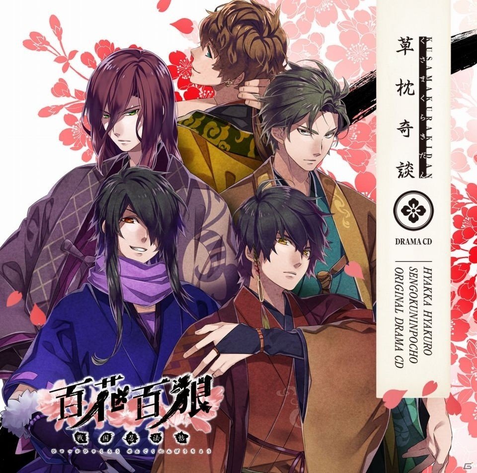 「百花百狼～戦国忍法帖～」サウンドトラックが配信開始！D3P WEB SHOPにてグッズ取り扱いもスタートの画像2