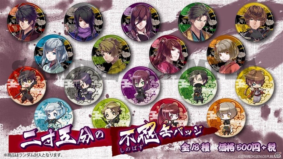 「百花百狼～戦国忍法帖～」サウンドトラックが配信開始！D3P WEB SHOPにてグッズ取り扱いもスタートの画像4