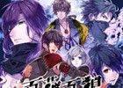 「百花百狼～戦国忍法帖～」サウンドトラックが配信開始！D3P WEB SHOPにてグッズ取り扱いもスタート