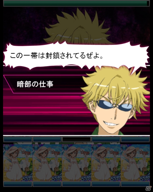 「とある魔術の禁書目録 頂点決戦 II」イベント「とある暗部の取引材料（アタッシュケース）」が開催！の画像6