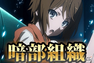 「とある魔術の禁書目録 頂点決戦 II」イベント「とある暗部の取引材料（アタッシュケース）」が開催！の画像7