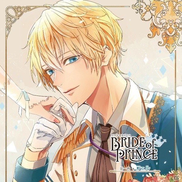 6ヶ月連続でリリースされるオトメイトレコード・第4弾シリーズ第1巻が本日発売！柿原徹也さん、花江夏樹さんらの公式インタビューも到着の画像3