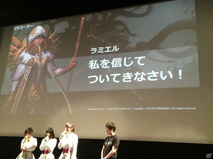iOS/Android「BLADE -ブレイド 天から堕ちる千の刃-」本日配信―大槻ケンヂさんとイヤホンズも駆け付けた完成発表会をレポートの画像12