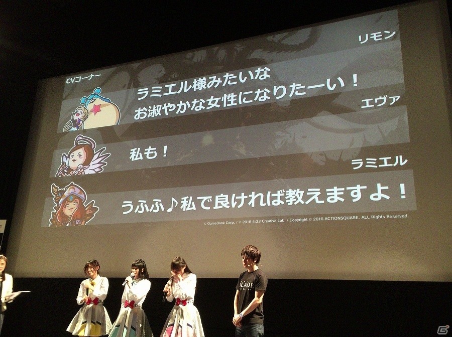 iOS/Android「BLADE -ブレイド 天から堕ちる千の刃-」本日配信―大槻ケンヂさんとイヤホンズも駆け付けた完成発表会をレポートの画像14