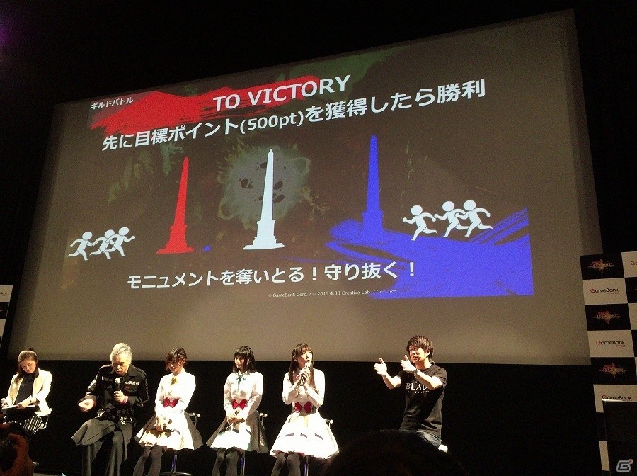 iOS/Android「BLADE -ブレイド 天から堕ちる千の刃-」本日配信―大槻ケンヂさんとイヤホンズも駆け付けた完成発表会をレポートの画像17