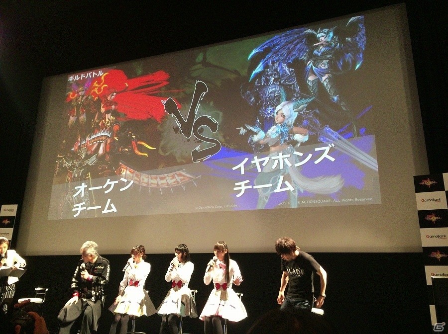 iOS/Android「BLADE -ブレイド 天から堕ちる千の刃-」本日配信―大槻ケンヂさんとイヤホンズも駆け付けた完成発表会をレポートの画像20