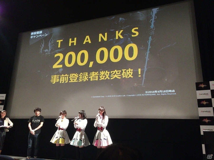 iOS/Android「BLADE -ブレイド 天から堕ちる千の刃-」本日配信―大槻ケンヂさんとイヤホンズも駆け付けた完成発表会をレポートの画像24