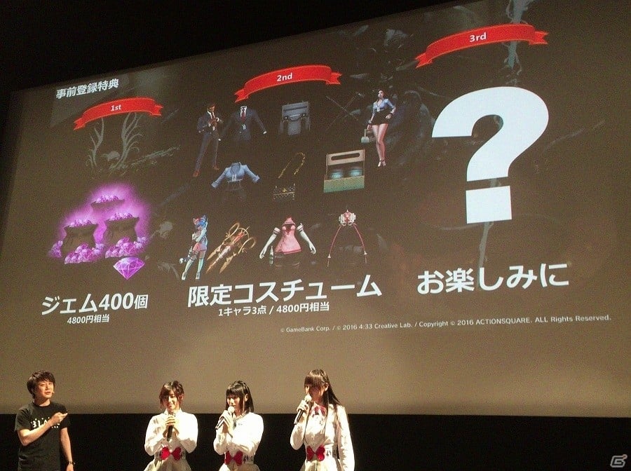 iOS/Android「BLADE -ブレイド 天から堕ちる千の刃-」本日配信―大槻ケンヂさんとイヤホンズも駆け付けた完成発表会をレポートの画像25