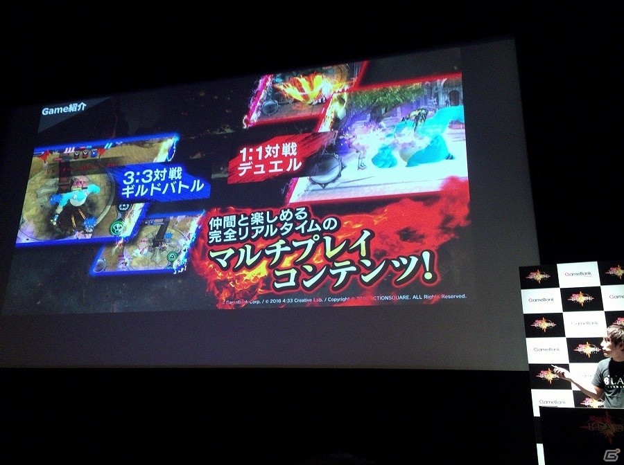 iOS/Android「BLADE -ブレイド 天から堕ちる千の刃-」本日配信―大槻ケンヂさんとイヤホンズも駆け付けた完成発表会をレポートの画像3