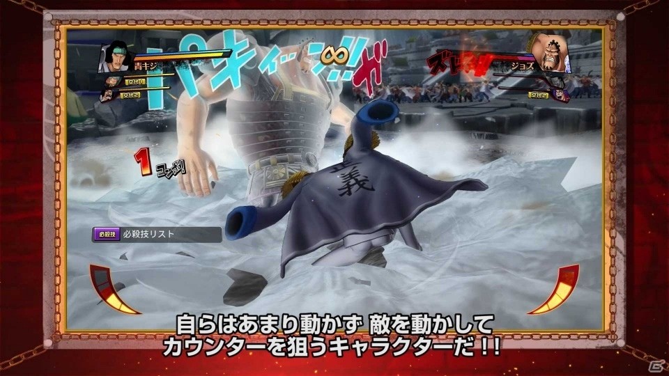 PS4/PS Vita「ONE PIECE BURNING BLOOD」悪魔の実VSマネマネの実！面白ゲームプレイ動画第6回が公開の画像3