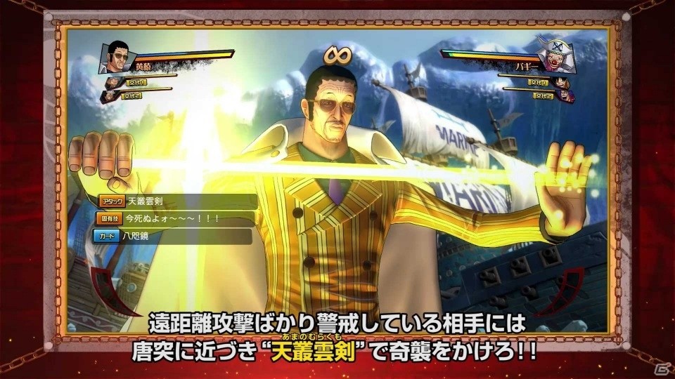 PS4/PS Vita「ONE PIECE BURNING BLOOD」悪魔の実VSマネマネの実！面白ゲームプレイ動画第6回が公開の画像4