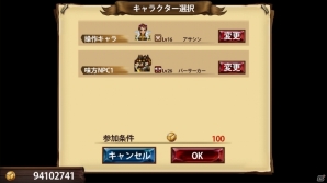 iOS/Android「幻塔戦記 グリフォン ～新章～」イースターイベントが開催！新コンテンツ「コロシアム」はニコで発表の画像4