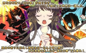 500種以上の個性豊かな式神たちと共に繰り広げる和風ファンタジーRPG「式神物語～中二病JK、世界を救う～」のAndroid版OBTが開始の画像6