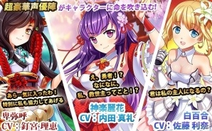 500種以上の個性豊かな式神たちと共に繰り広げる和風ファンタジーRPG「式神物語～中二病JK、世界を救う～」のAndroid版OBTが開始の画像7