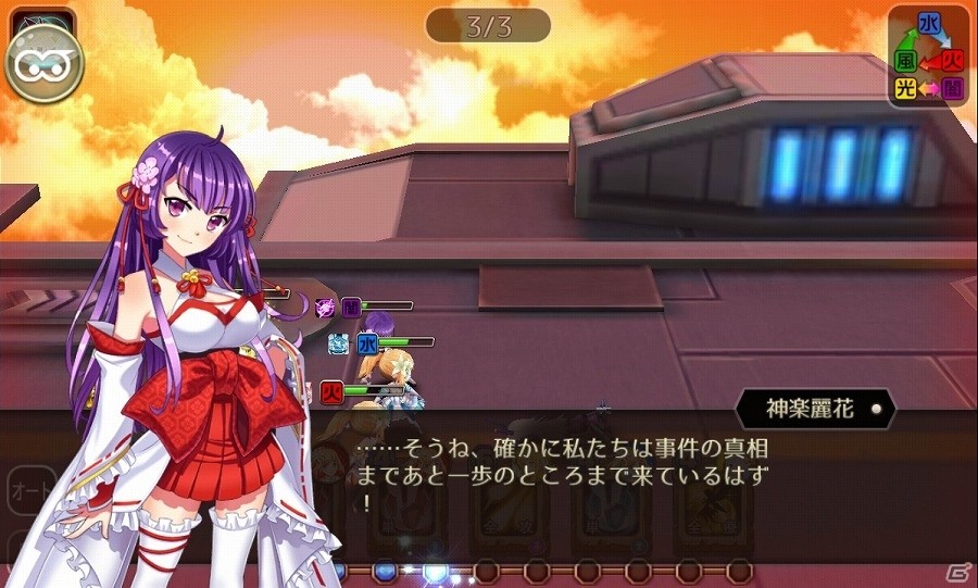 500種以上の個性豊かな式神たちと共に繰り広げる和風ファンタジーRPG「式神物語～中二病JK、世界を救う～」のAndroid版OBTが開始の画像4