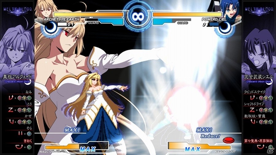 PC版「メルティブラッド アクトレスアゲイン カレントコード」本日配信開始―20時からは公式生放送「第25回あーくなま」にて記念放送も実施の画像3
