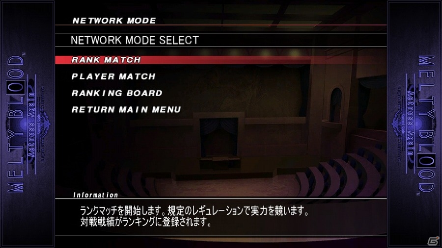 PC版「メルティブラッド アクトレスアゲイン カレントコード」本日配信開始―20時からは公式生放送「第25回あーくなま」にて記念放送も実施の画像5