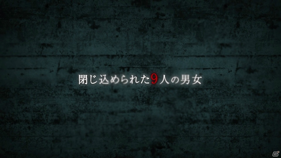 PS Vita/3DS/PC「ZERO ESCAPE 刻のジレンマ」キャラクターにスポットをあてた映像が公開！の画像1