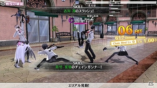 PS Vita「Caligula -カリギュラ-」沢城千春さんのナレーションに乗せて独自の戦闘システムなども紹介されたPV第2弾が公開！の画像6