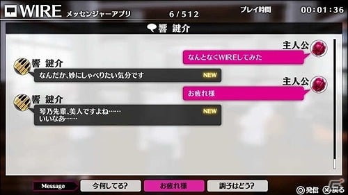 PS Vita「Caligula -カリギュラ-」沢城千春さんのナレーションに乗せて独自の戦闘システムなども紹介されたPV第2弾が公開！の画像9