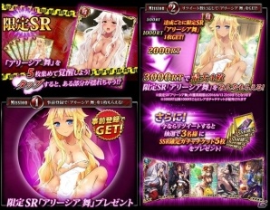 グリフォン、「不良遊戯 シャッフル・ザ・カード」をMobageで提供―事前登録＆Twitterリツイートキャンペーンを実施の画像2