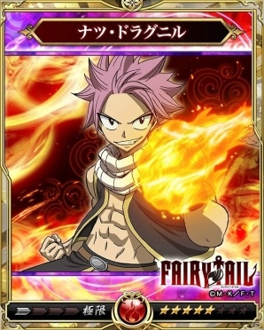 iOS/Android「戦乱のサムライキングダム」ナツやルーシィが登場する「FAIRY TAIL」とのコラボが開催！の画像2