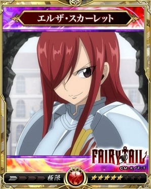 iOS/Android「戦乱のサムライキングダム」ナツやルーシィが登場する「FAIRY TAIL」とのコラボが開催！の画像9