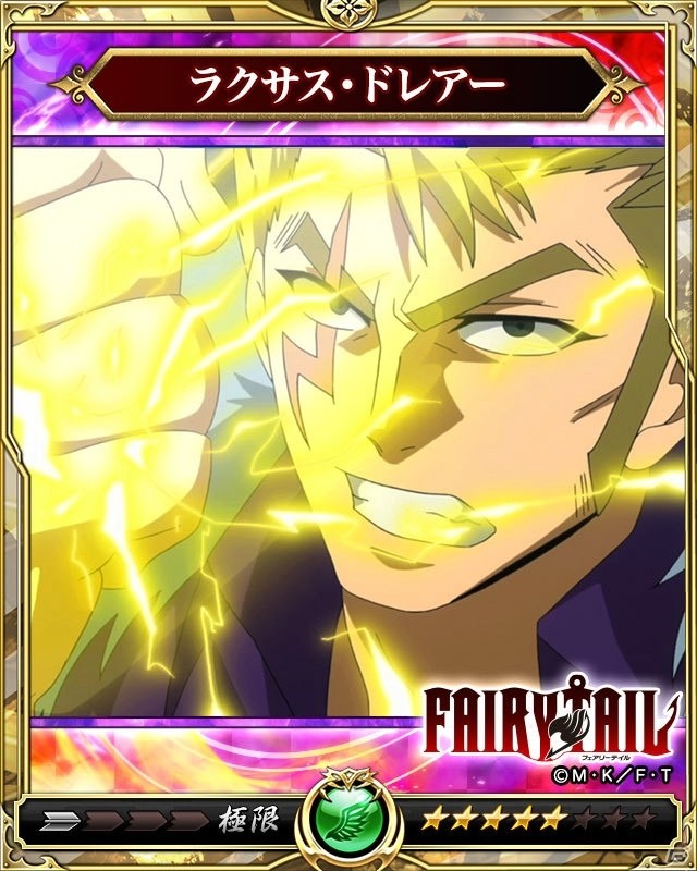 iOS/Android「戦乱のサムライキングダム」ナツやルーシィが登場する「FAIRY TAIL」とのコラボが開催！の画像11