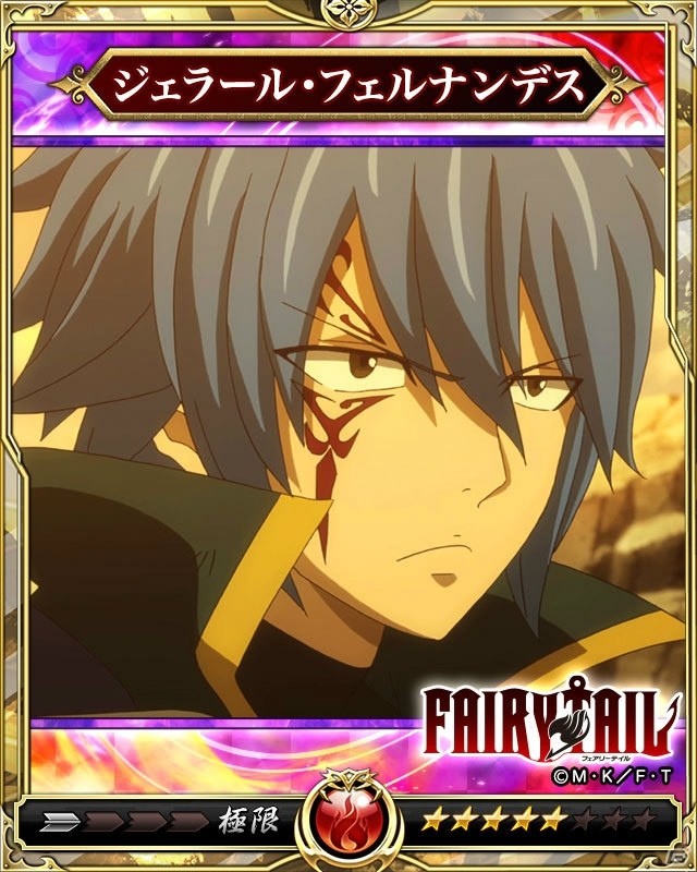 iOS/Android「戦乱のサムライキングダム」ナツやルーシィが登場する「FAIRY TAIL」とのコラボが開催！の画像13