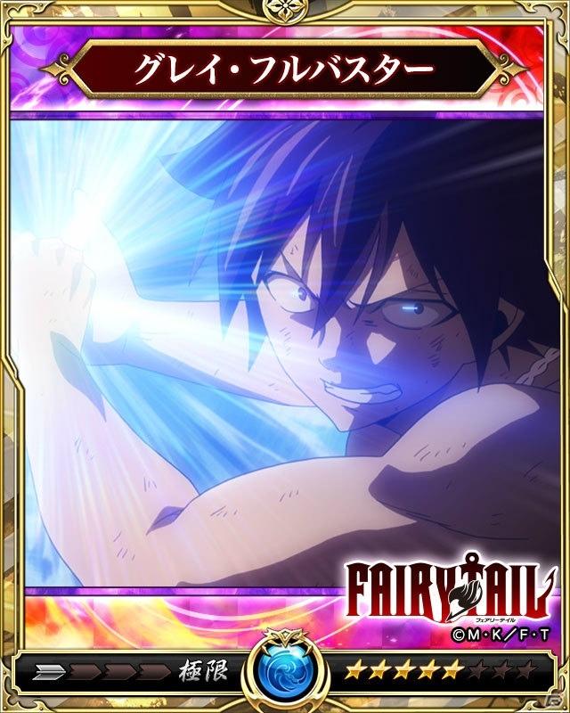 iOS/Android「戦乱のサムライキングダム」ナツやルーシィが登場する「FAIRY TAIL」とのコラボが開催！の画像7