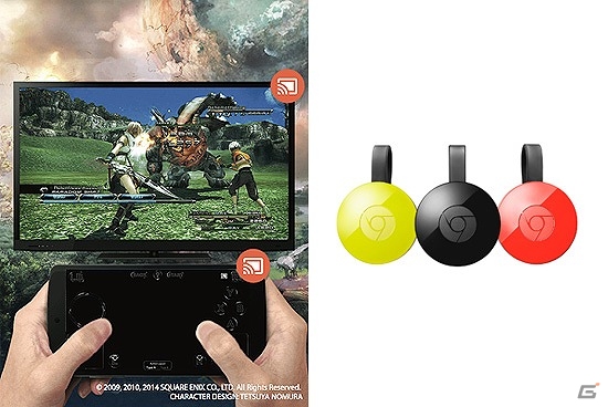 クラウドゲーム「ファイナルファンタジーXIII」が配信開始―メディア ストリーミング デバイス「Chromecast」初対応のRPGの画像1