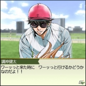 100万人のwinning Post シリーズと競馬漫画 スピーディワンダー がコラボ決定 種牡馬 スピーディワンダー が入手可能 Gamer