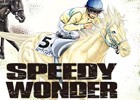 「100万人のWinning Post」シリーズと競馬漫画「スピーディワンダー」がコラボ決定！種牡馬「スピーディワンダー」が入手可能
