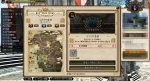 「ドラゴンズドグマ オンライン」シーズン1ファイナルアップデートが本日実施！モンハンコラボ防具がレスタニアに登場の画像17