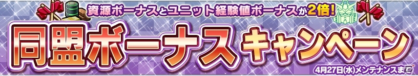 iOS/Android「ガンダムコンクエスト」X2＆ザビーネが手に入る「黒衣の騎士ガシャ」が登場の画像9