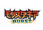 iOS/Android「モンスターギア バースト」超大型アップデートの実施日が4月21日に決定！事前登録特典も追加に