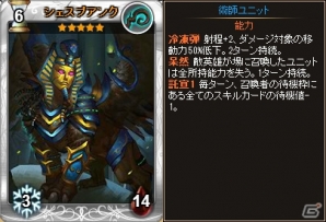PC「ディヴァイン・グリモワール」衛士オルフィーが登場する「孤高の戦士パック」が発売！の画像13