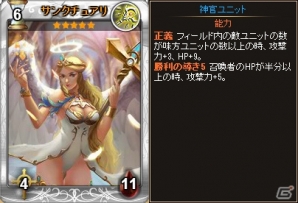 PC「ディヴァイン・グリモワール」衛士オルフィーが登場する「孤高の戦士パック」が発売！の画像14