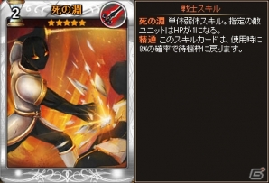 PC「ディヴァイン・グリモワール」衛士オルフィーが登場する「孤高の戦士パック」が発売！の画像15